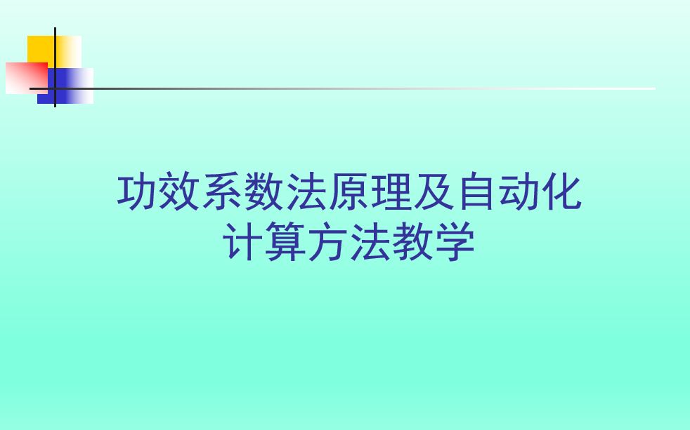 修益升的功效(修益升——提高免疫力，增强体质，预防感冒)