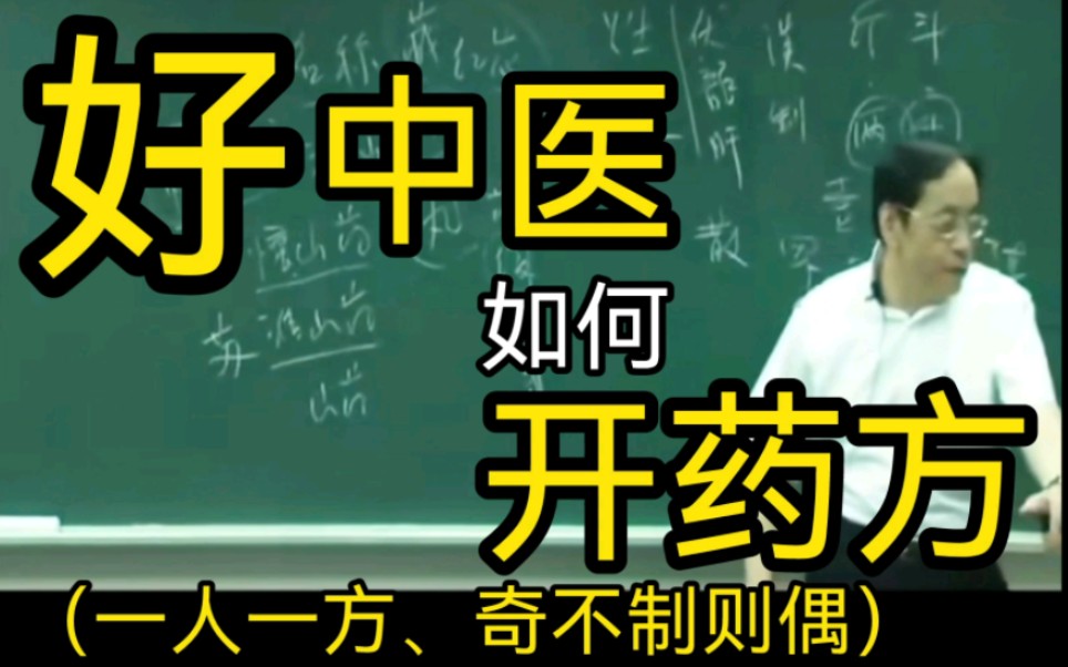 愈大夫通络大师功效(通络大师功效：愈大夫打造的神奇中医传统疗法) ...