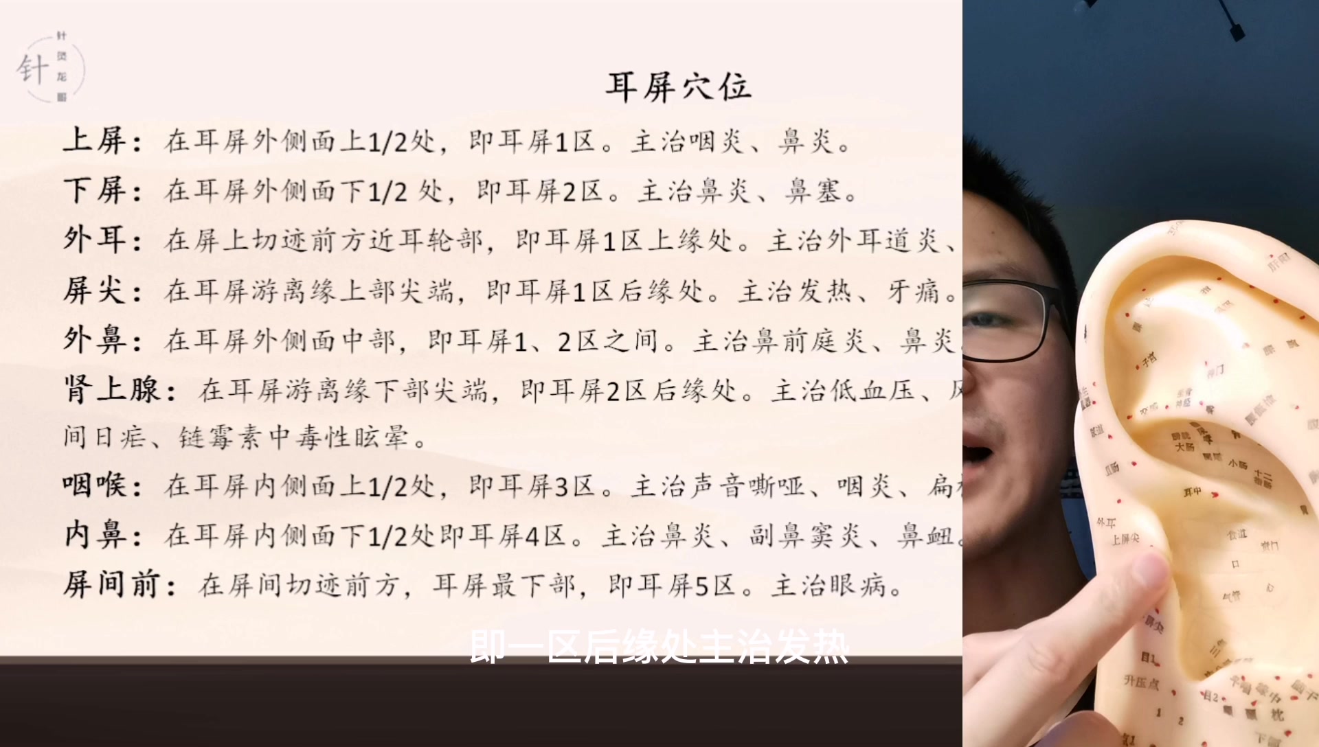 耳立通的功效(耳立通——快速解决耳朵堵塞的好帮手)