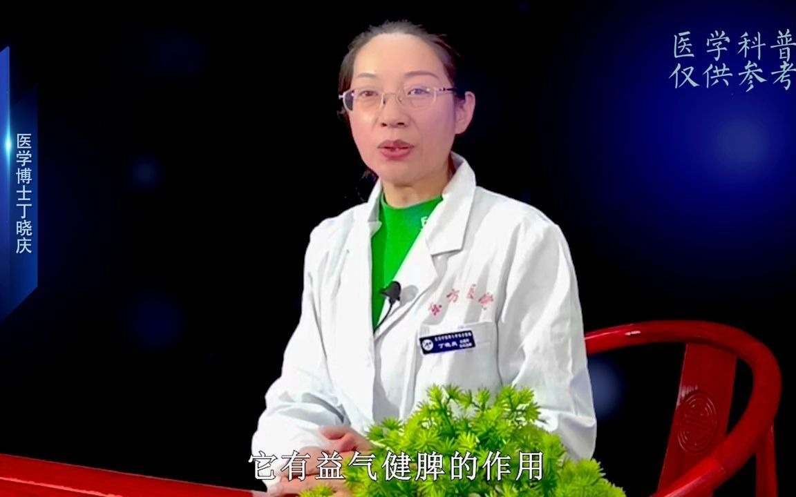 旱山奇功效作用(旱山奇功：神奇的中草药，治疗多种疾病)