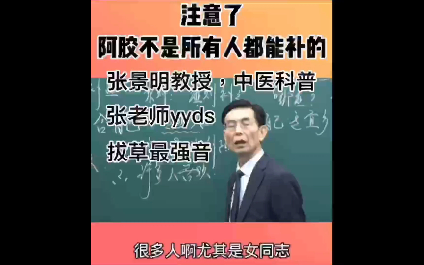 阿胶冲剂功效与作用(阿胶冲剂：滋阴补血，美容养颜)