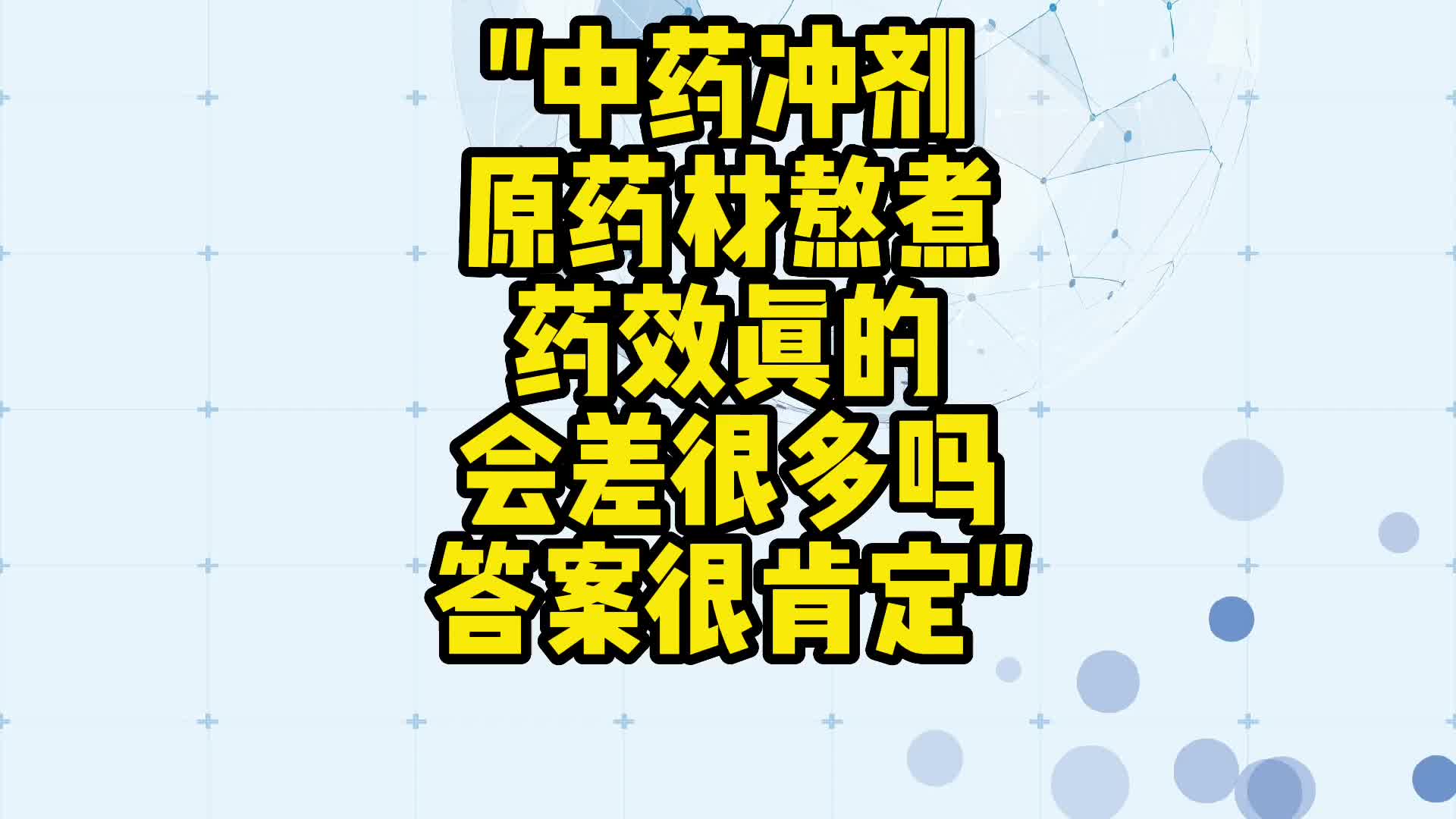 养胃冲剂成份功效作用(养胃冲剂：缓解胃痛、消化不良、胃酸过多) ...