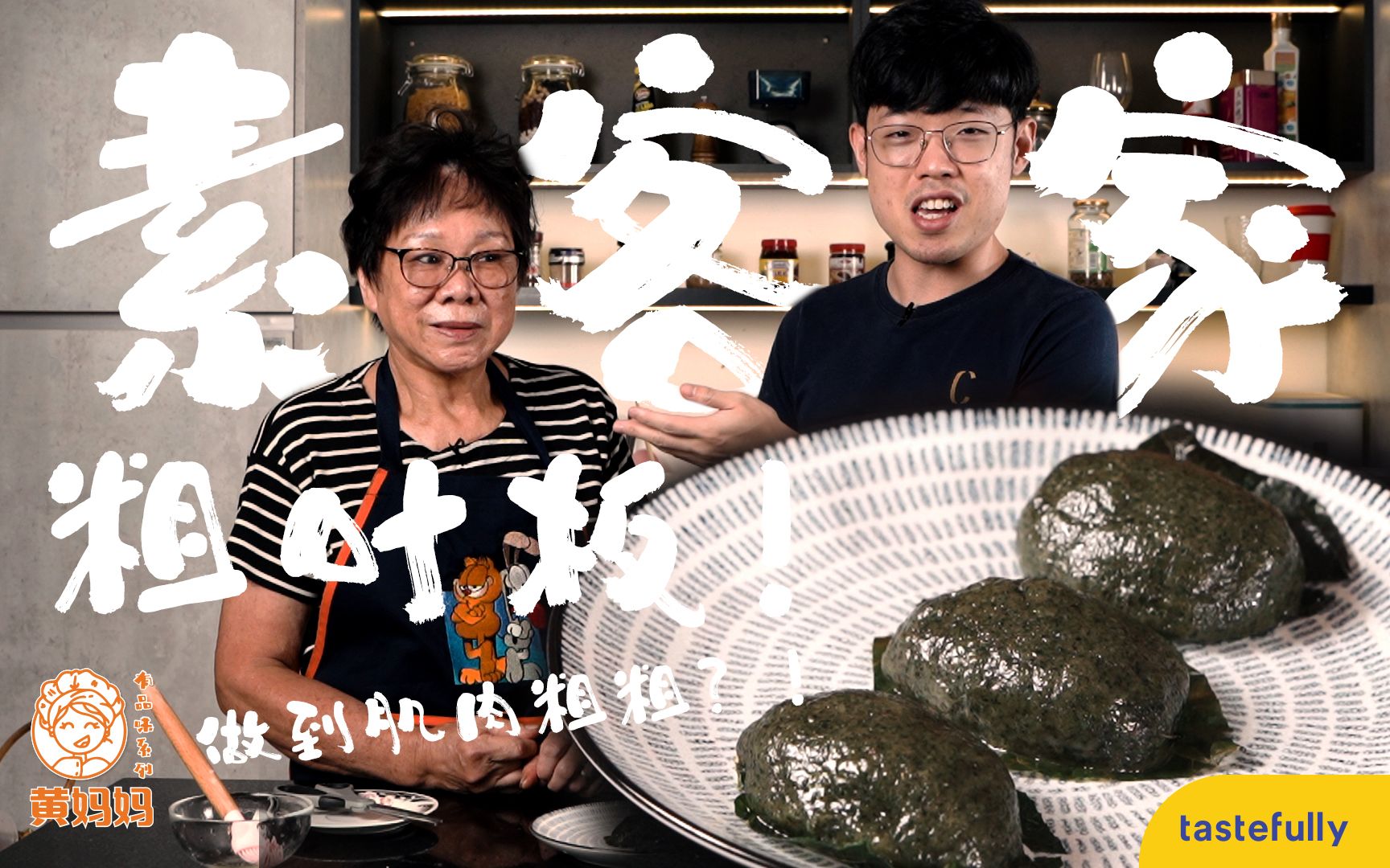 粗叶粄的功效(粗叶粄功效大揭秘，让您健康无忧)