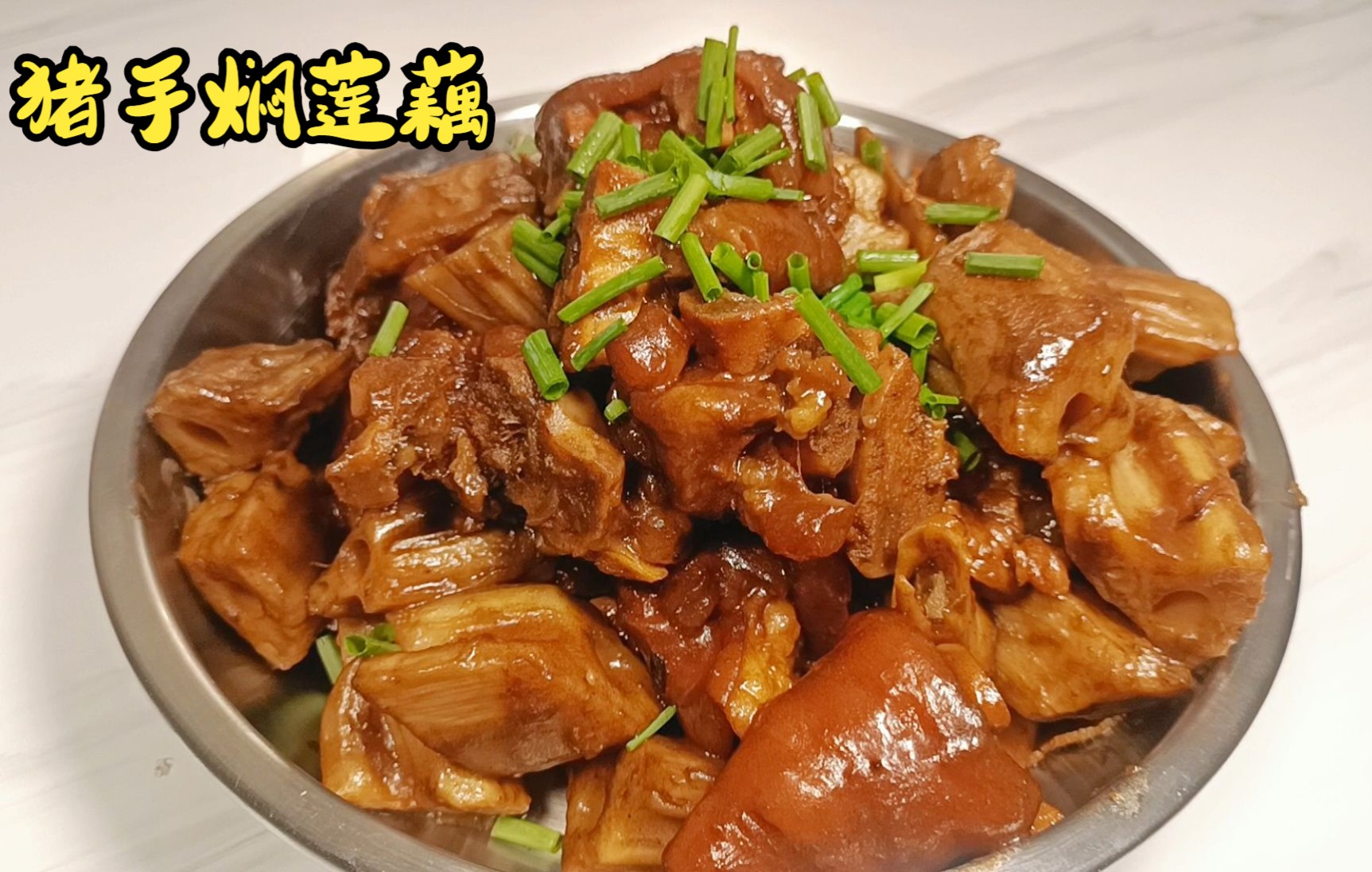 莲藕托煲黑豆功效(莲藕托煲黑豆：滋阴补肾，调理月经，提高免疫力) ...