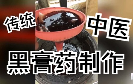 虎皮膏药有什么功效(祛痛消肿，虎皮膏药的功效)