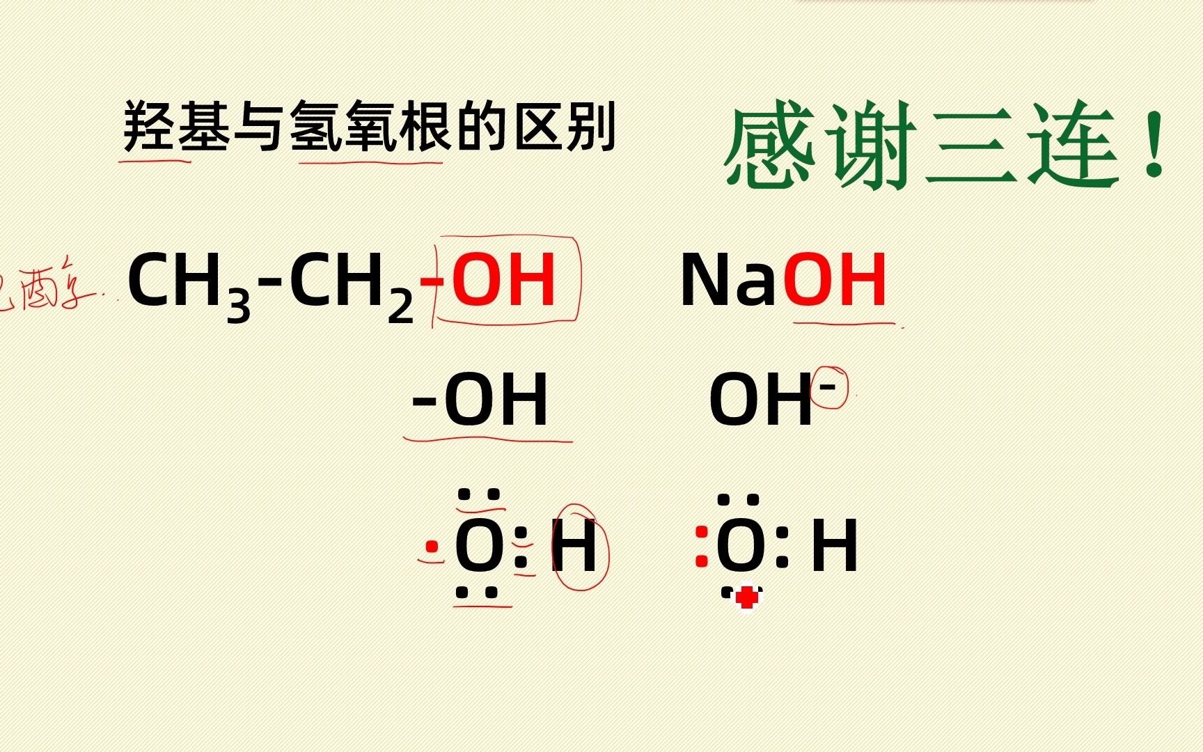 羟基水的功效(羟基水的神奇功效，让你的肌肤水润有光彩)