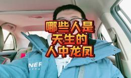 龙凤丸的功效(龙凤丸：中药配方，提高男女生殖健康)