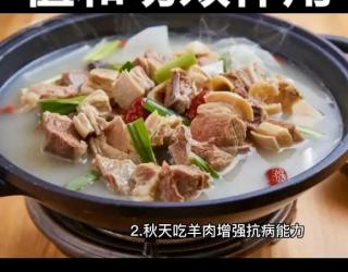 羊肉功效和营养(羊肉的营养价值及功效 - 优秀的中文SEO标题)