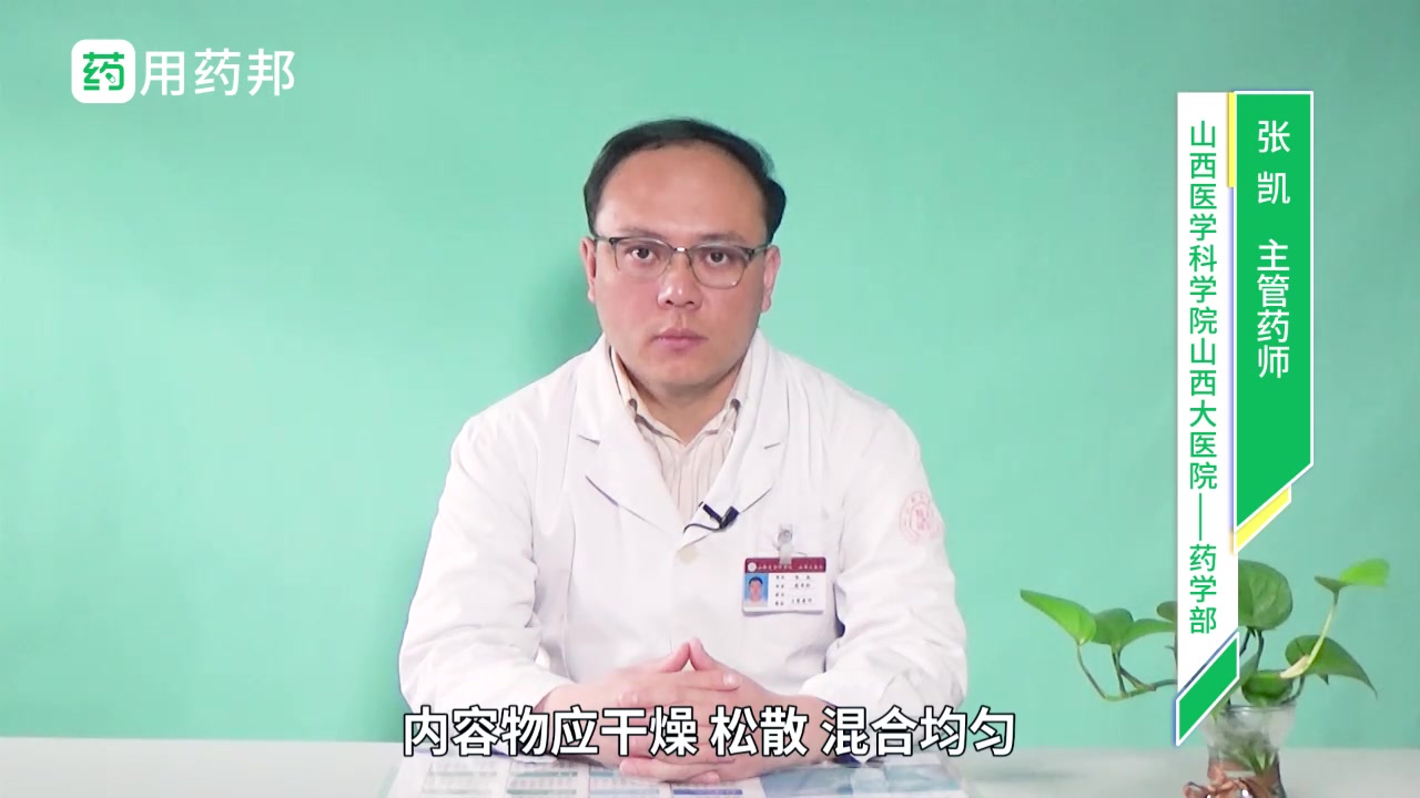 福寿胶囊功效怎样(福寿胶囊：中药养生，延年益寿)