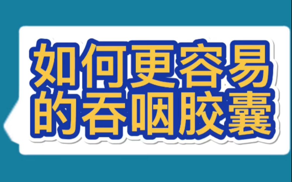 福寿胶囊功效怎样(福寿胶囊：中药养生，延年益寿)