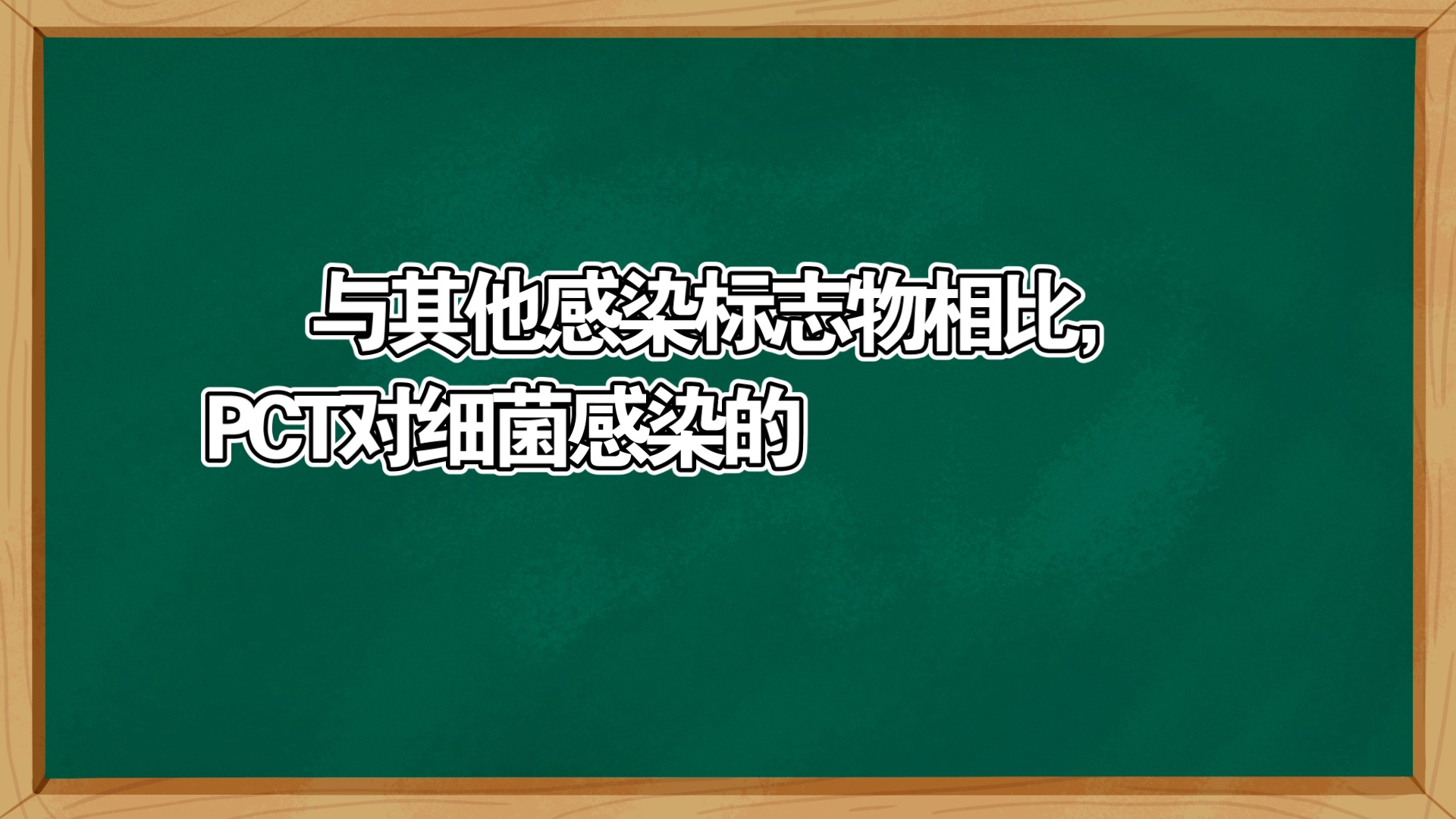 依降钙素的功效(依降钙素：降低血糖、控制体重的好帮手)