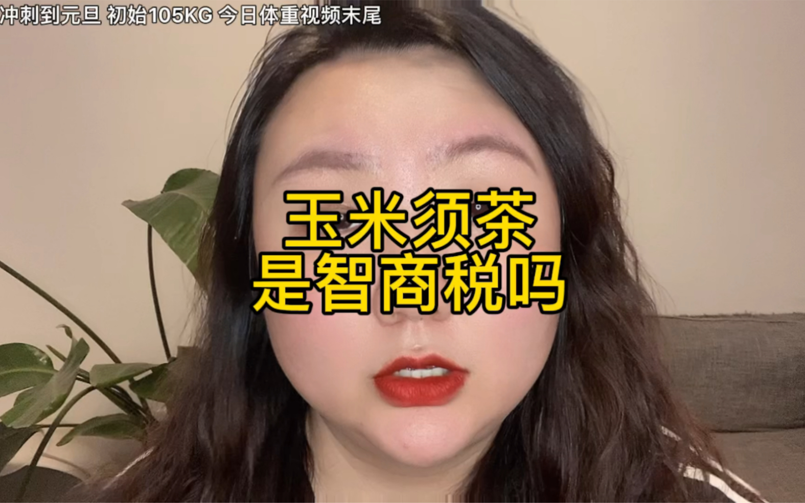 孕妇喝玉米须的功效与作用(孕妇喝玉米须的好处)