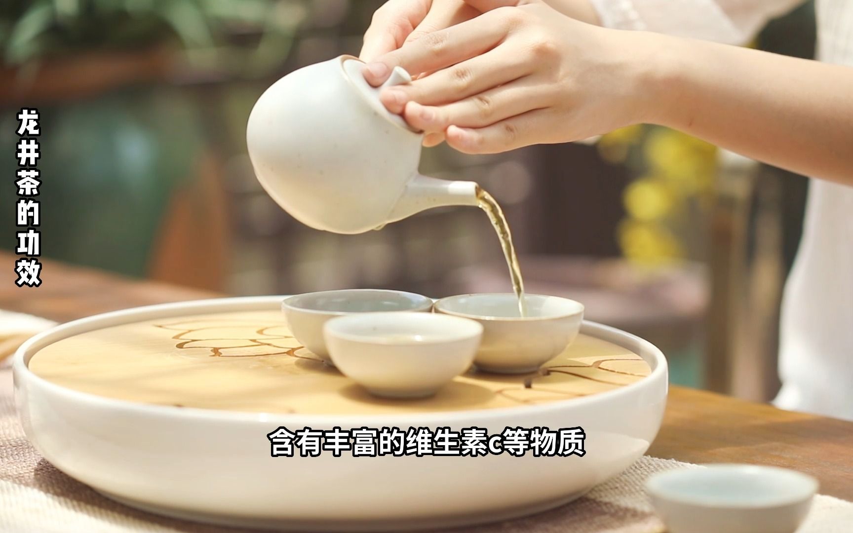 龙井茶的功效与作用及禁忌(龙井茶的功效与作用及禁忌，了解一下) ...