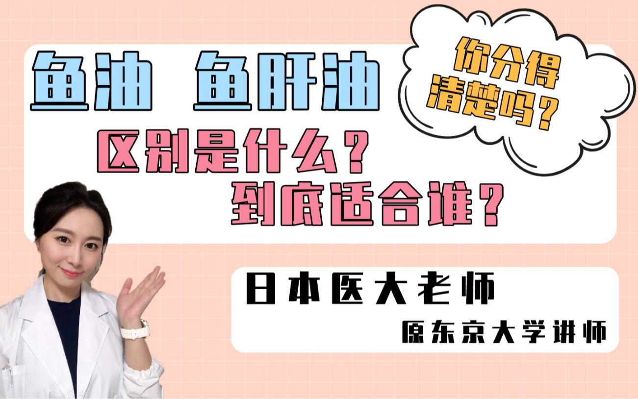 澳洲鱼肝油的功效与作用(澳洲鱼肝油：提高免疫力，保护心脏) ...