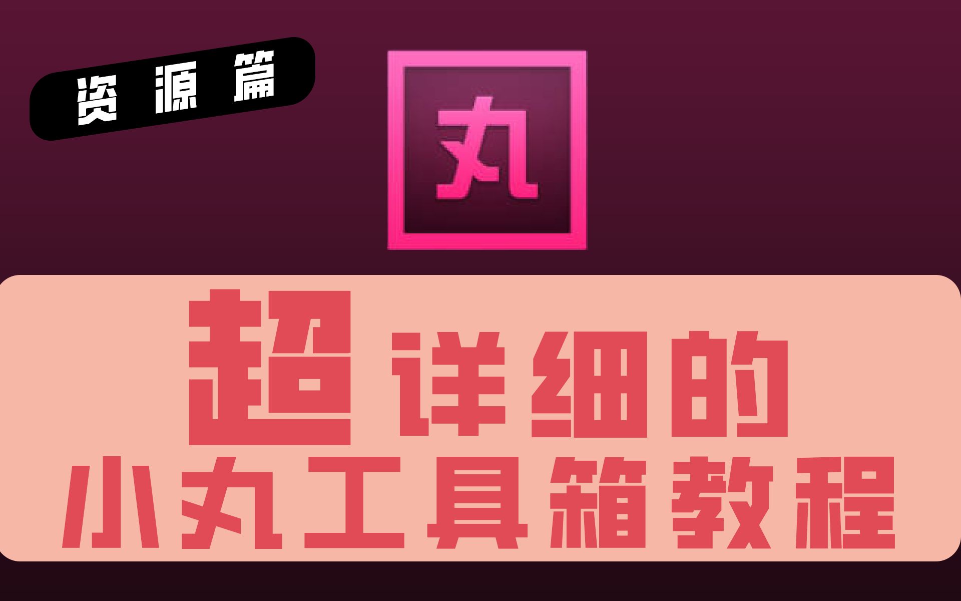 日本正露丸的功效与作用(正露丸，舒缓肠胃，缓解腹泻、便秘、胃痛) ...