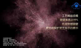 无限极时臻胶囊的功效(无限极时臻胶囊，护肝养肝，促进睡眠) ...