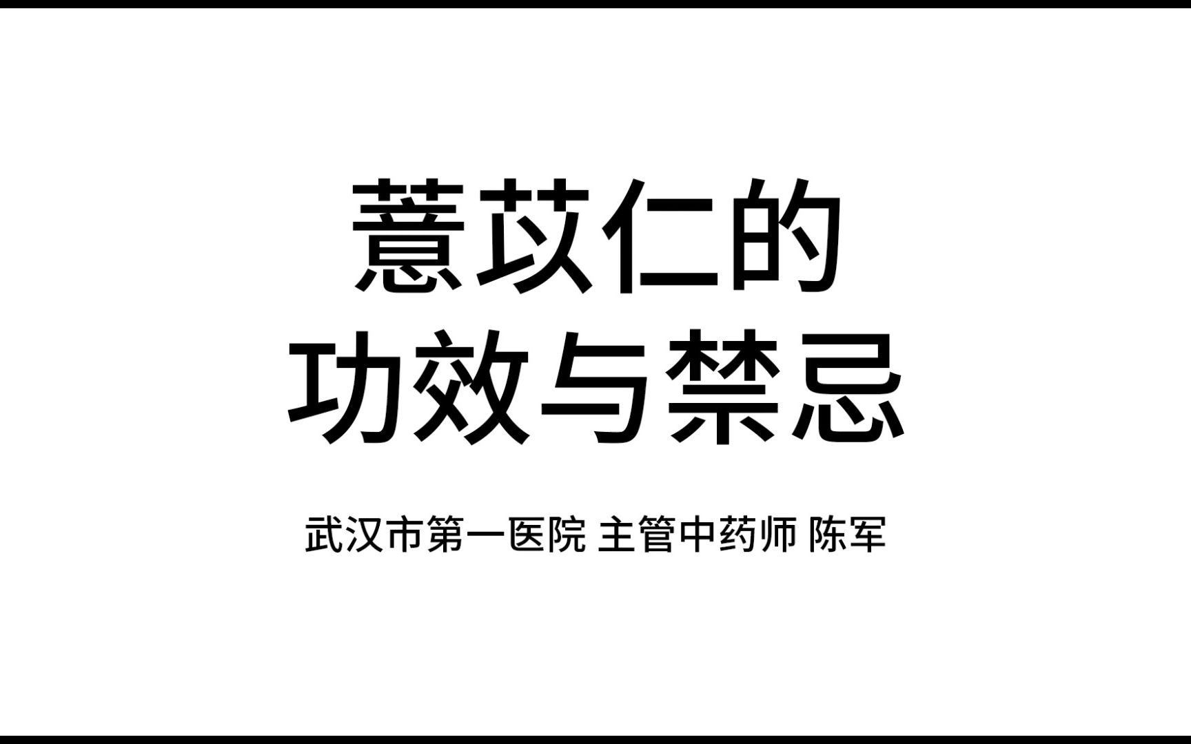 仁青芒觉的功效与作用(仁青芒觉：提高免疫力，改善睡眠质量) ...