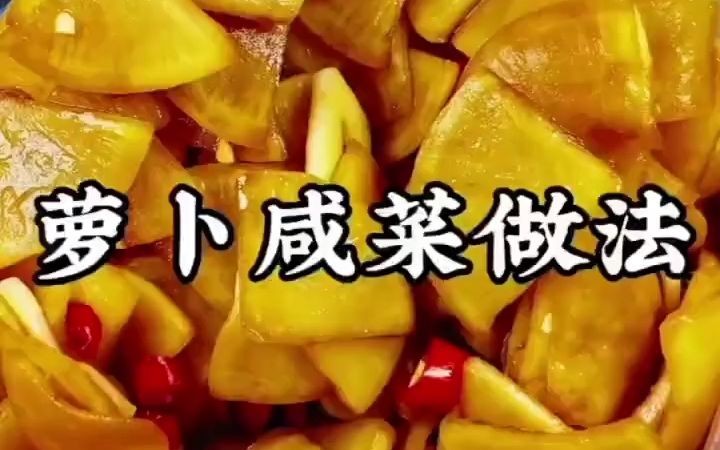 罗卜麻的功效与作用(罗卜麻的功效与作用，全方位解读)