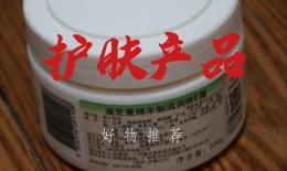 维e滋润霜的功效(维e滋润霜：深层滋润，舒缓修护)