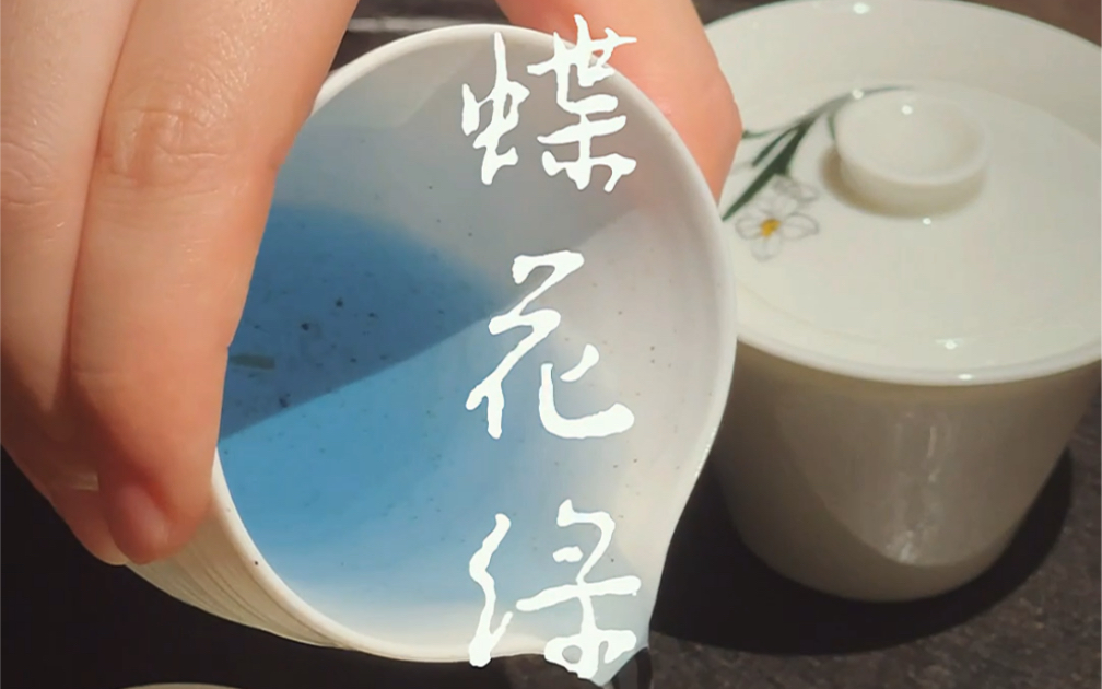 蓝蝴蝶茶的功效与作用(蓝蝴蝶茶：美容养颜、降脂减肥的神奇饮品) ...