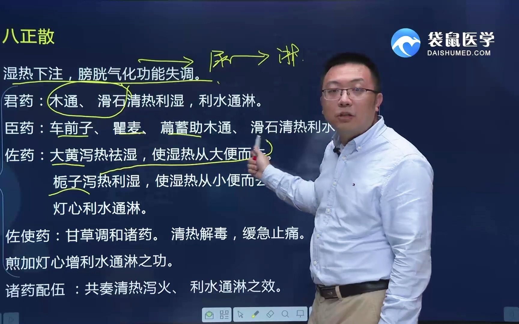 八正散的功效与作用(八正散：中医名方神奇功效，缓解头痛、失眠、焦虑等) ...