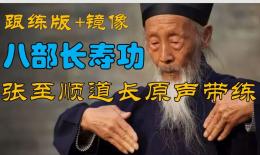 八仙长寿丸的功效(八仙长寿丸：延年益寿，护肝养肾，调节身体平衡) ...