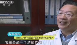 新疆罗布麻茶的功效(罗布麻茶：抗氧化、降压、美容养颜)