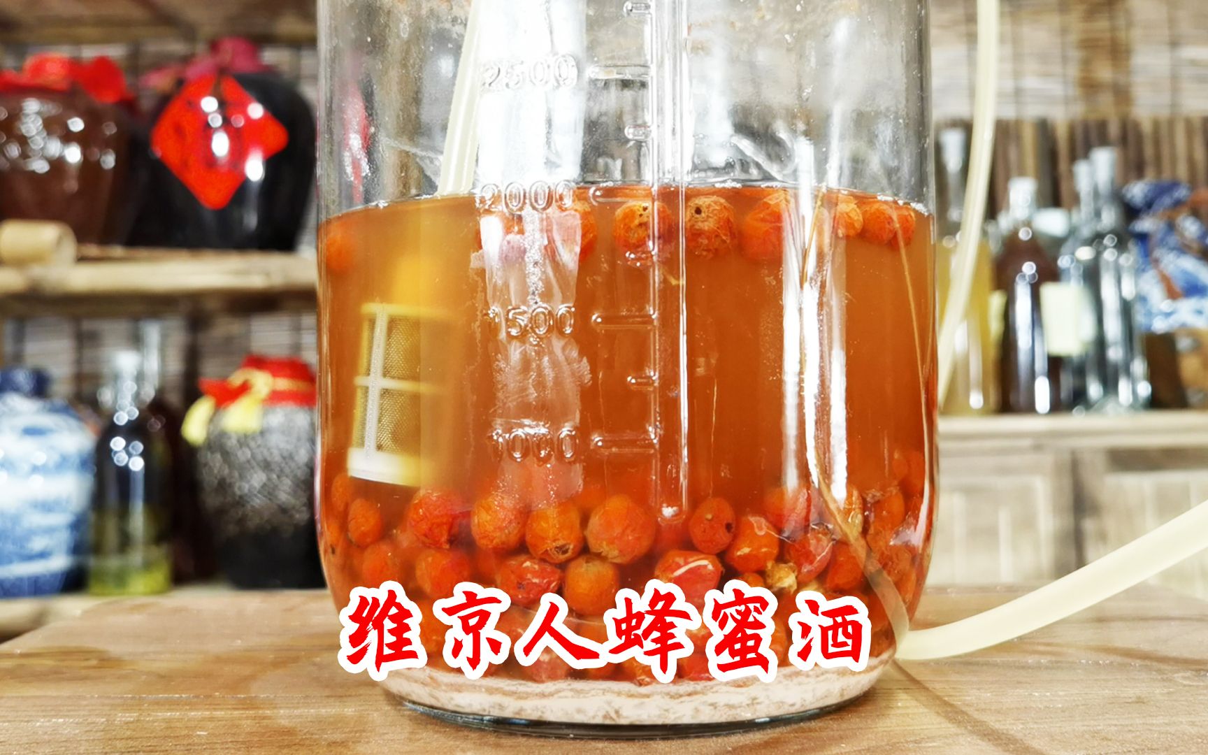 刺玫果的功效与作用(刺玫果：美肤佳品，神奇功效)