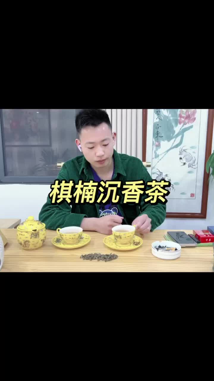 沉香叶茶的功效与作用(沉香叶茶：抗氧化、降压、消炎的好帮手) ...