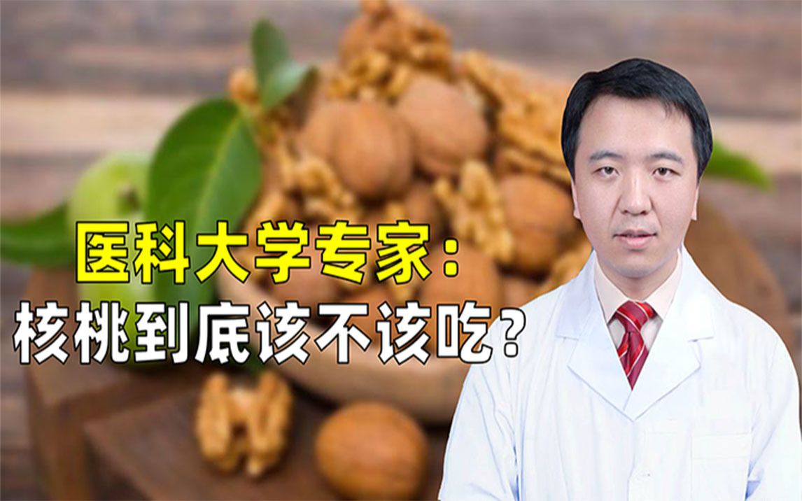 核桃绿皮的功效与作用(核桃绿皮：神奇的抗氧化剂，助力健康) ...