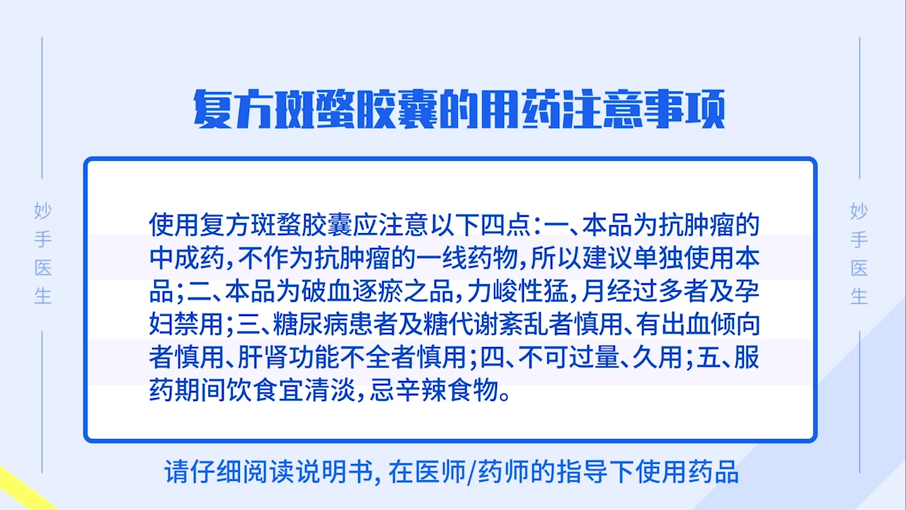 舒肝胶囊的功效与作用(舒肝胶囊，缓解肝脏不适，保护肝脏健康) ...