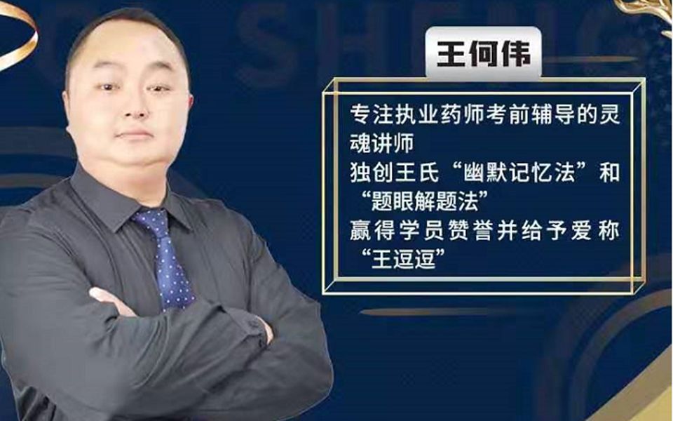 久强脑立清的功效(久强脑立清：提高记忆力、增强学习能力的神器) ...