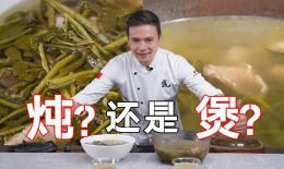 田七炖瘦肉有什么功效(田七炖瘦肉：滋补血气、补肝养肾)