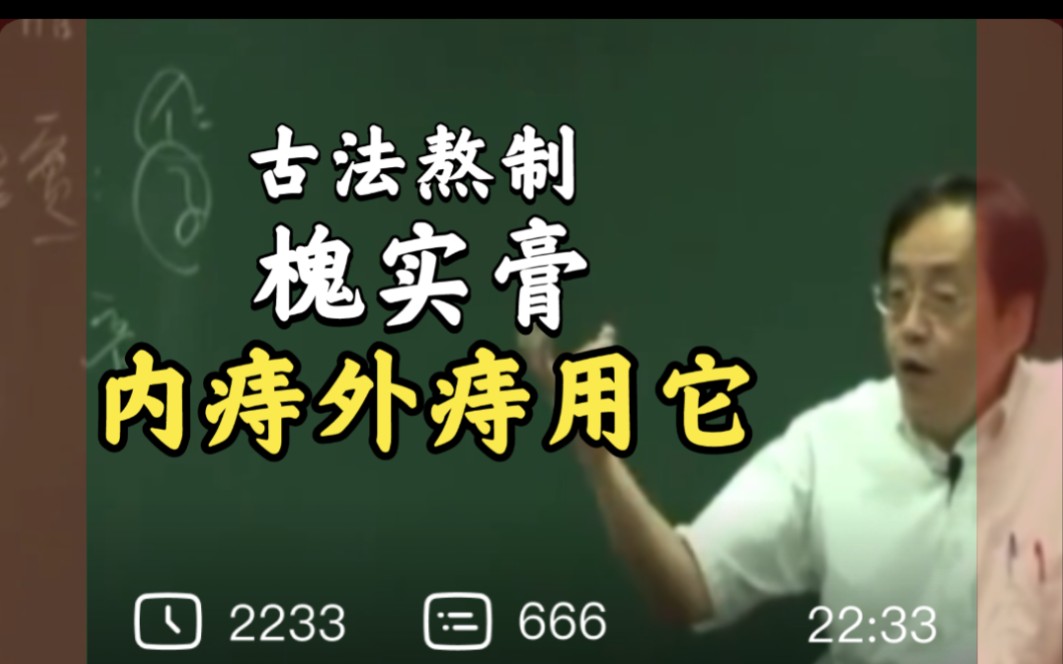 冬槐草的功效与作用(冬槐草：抗氧化、降血糖、美容养颜的神奇功效) ...