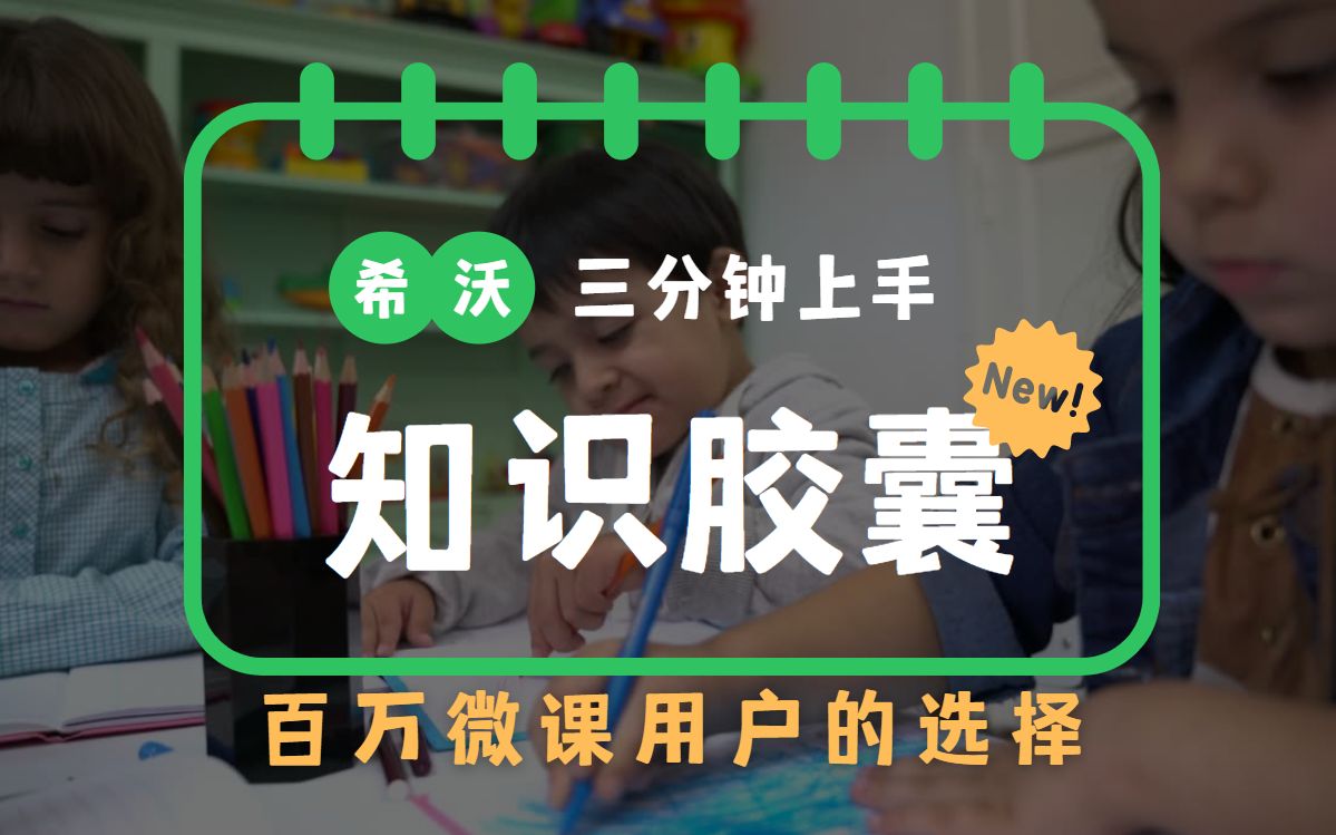 权健艾必是胶囊的功效(权健艾必是胶囊：缓解疲劳、改善睡眠、提高免疫力) ...