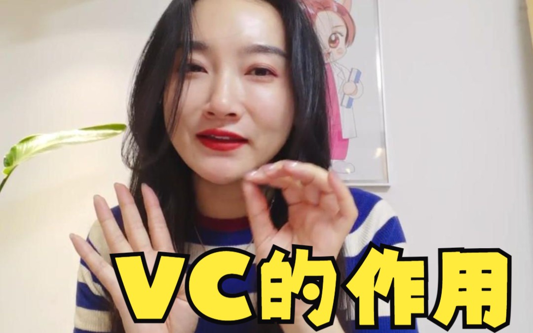 vc和ve的作用与功效(VC和VE：抗氧化、美白、抗衰老的神奇组合) ...