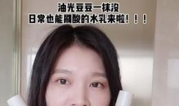 金皙炫彩cc霜功效(金皙炫彩cc霜：美白遮瑕神器，轻松打造裸妆肌肤) ...