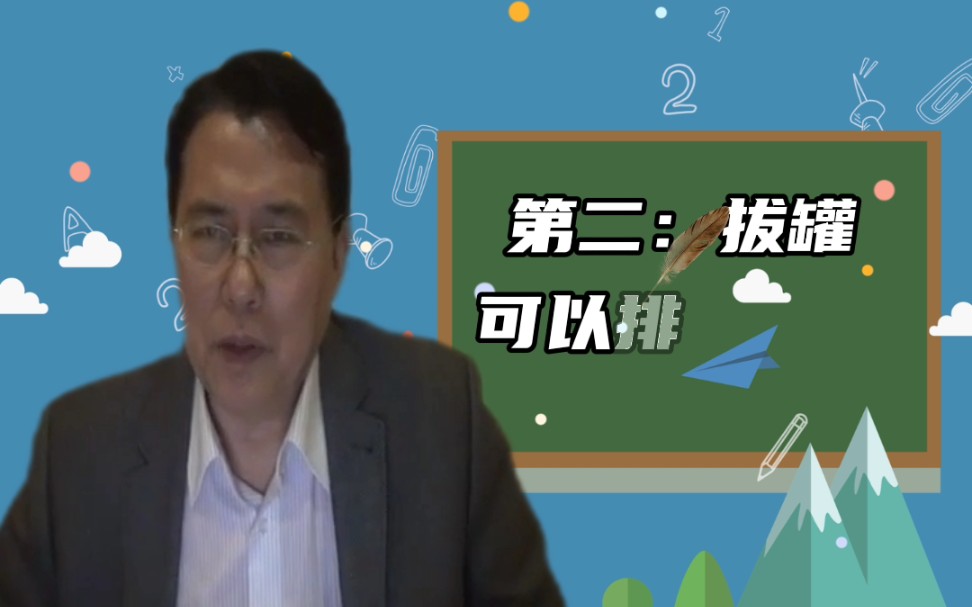 拔罐的作用功效(拔罐的功效：促进血液循环、缓解疼痛、排毒养颜) ...