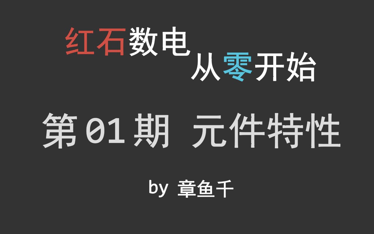 南红石的功效与作用(南红石：祛病强身的灵药)