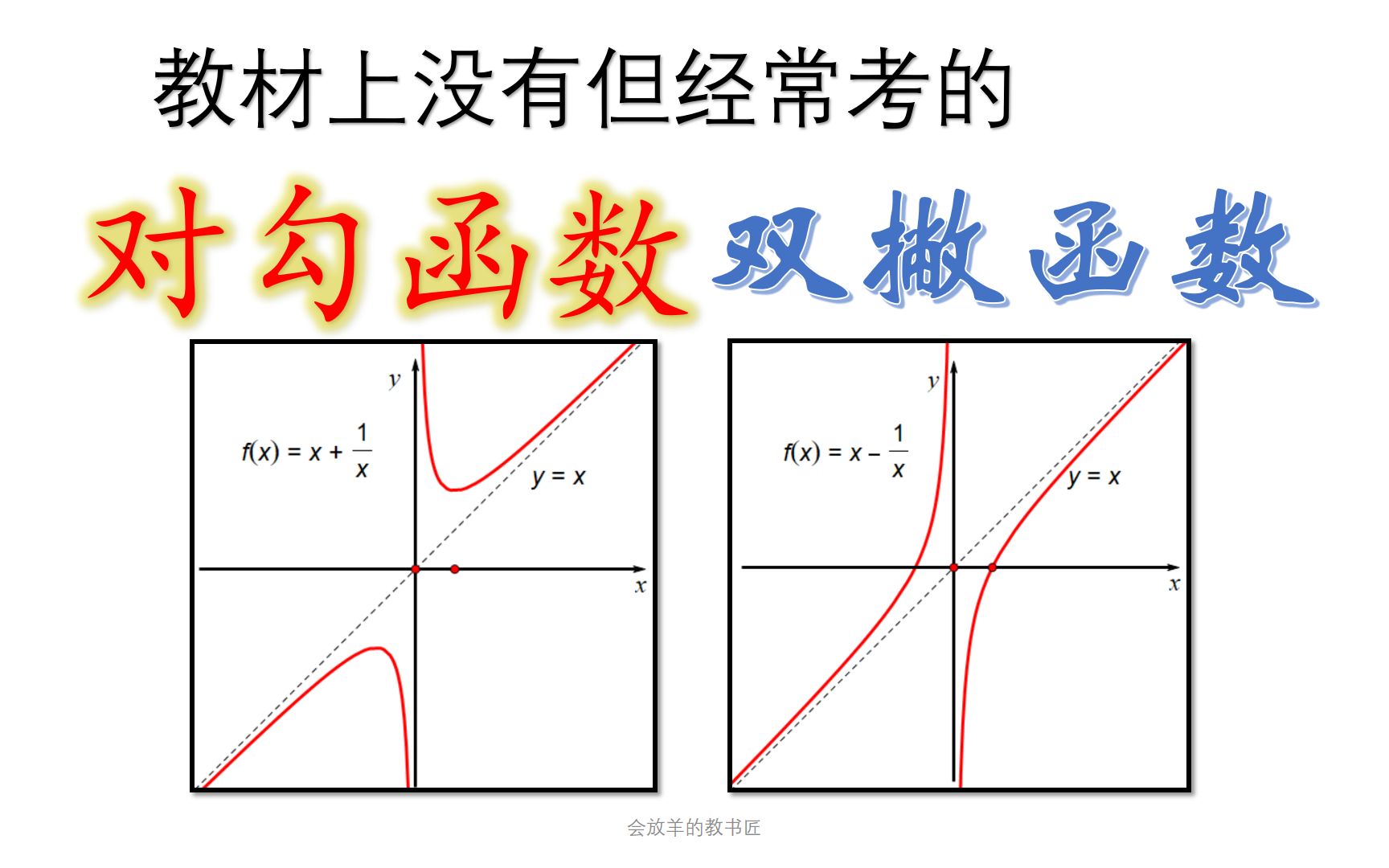 双勾的功效与作用(双勾的神奇功效，让你轻松改善健康)