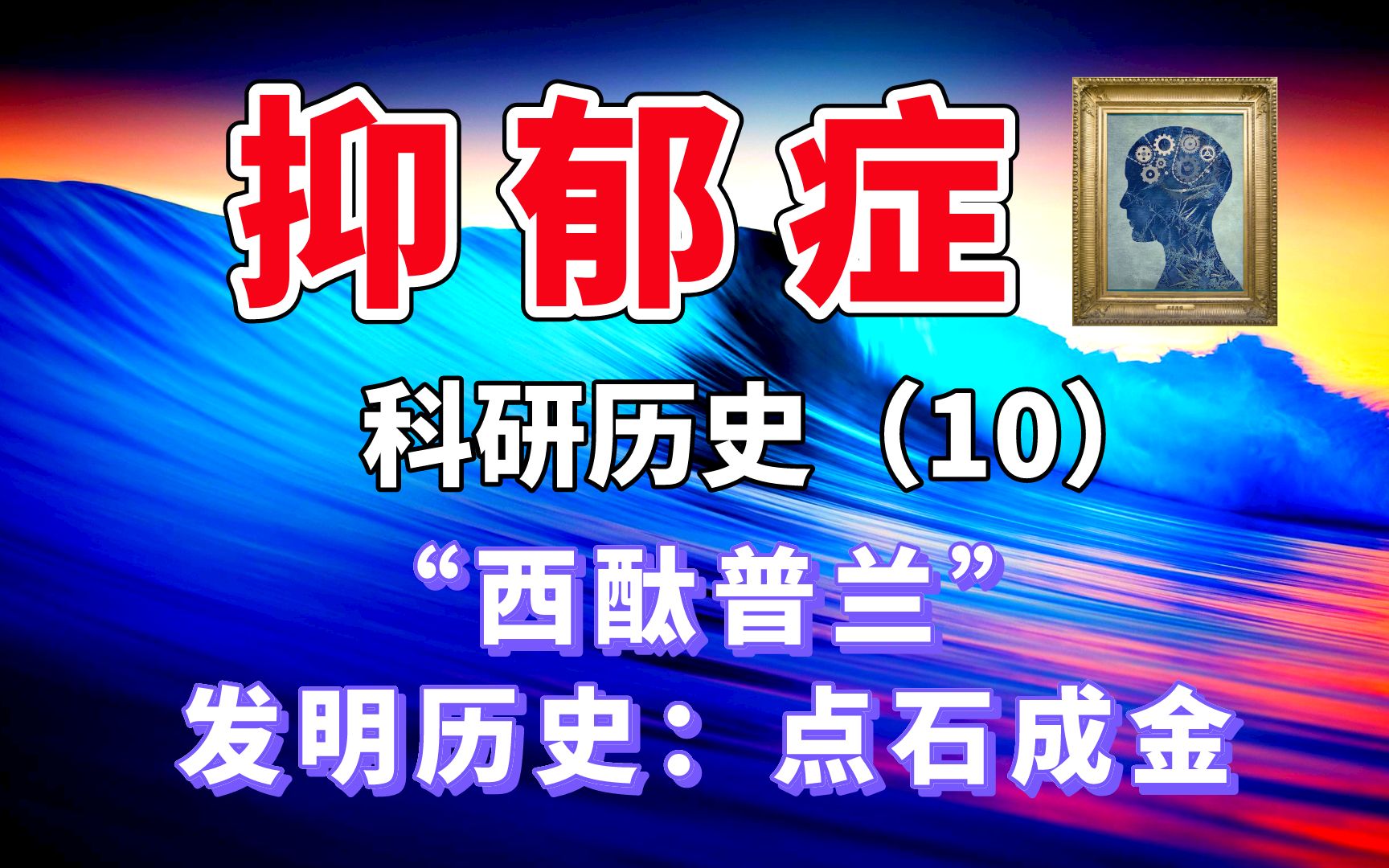 艾司酞普兰片功效(艾司酞普兰片：缓解哮喘、支气管炎、过敏性鼻炎等症状) ...