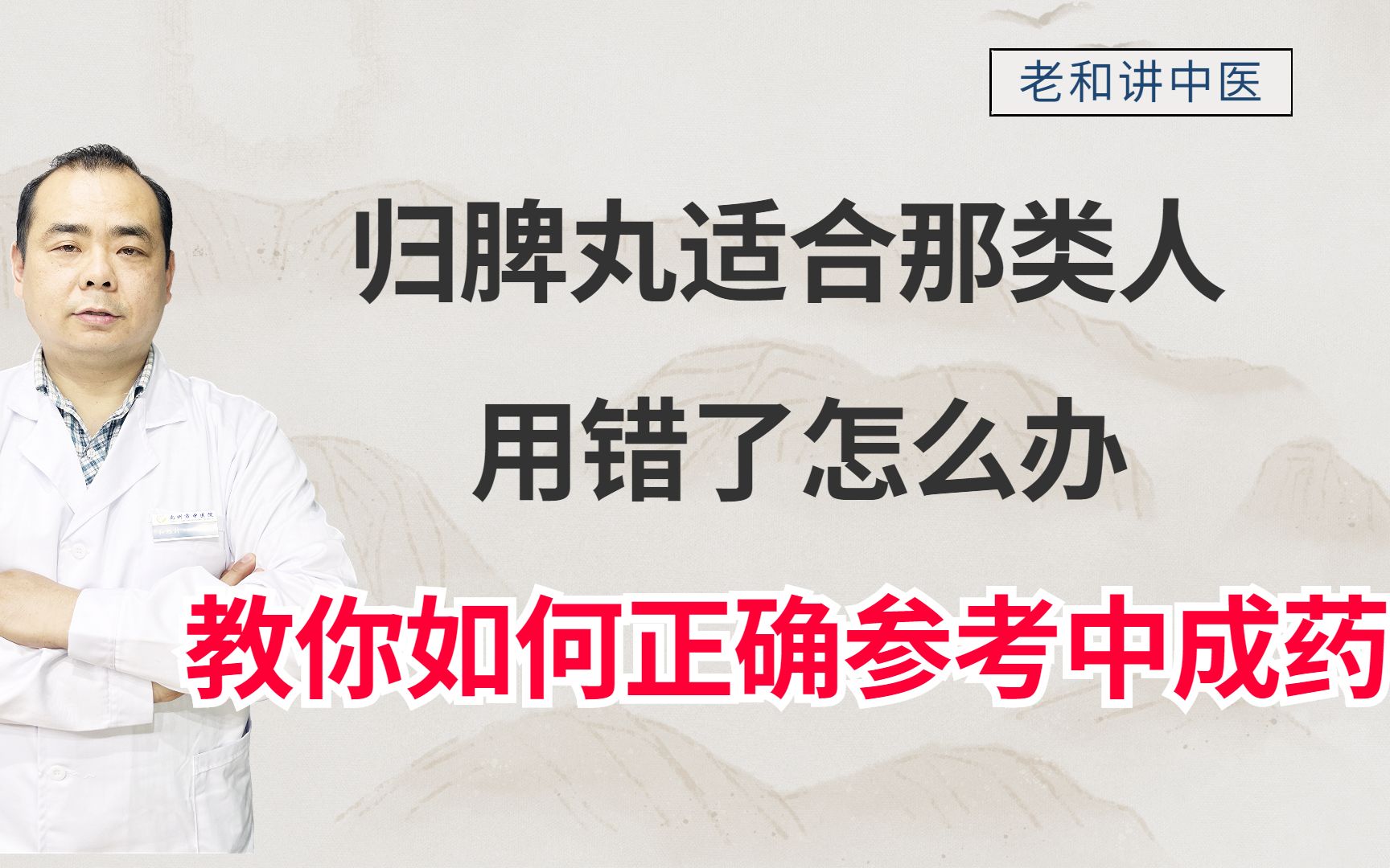 归脾丸有什么功效(归脾丸功效大揭秘，缓解脾胃不适，少食多餐必备) ...