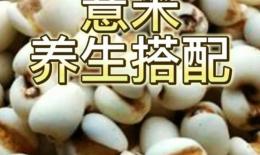 红豆薏米加红枣的功效(红豆薏米红枣汤：美容养颜，排毒瘦身) ...