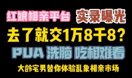 红娘鱼的功效与作用(红娘鱼功效大揭秘，帮助改善失眠、贫血等问题) ...